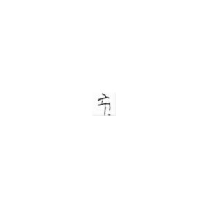 分_minute _ 市_city ＃410