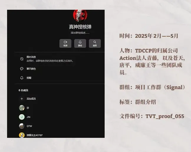 TVT_WEB_SHOT #59
