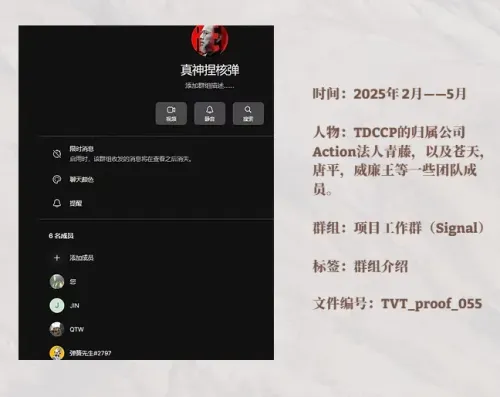 TVT_WEB_SHOT #59