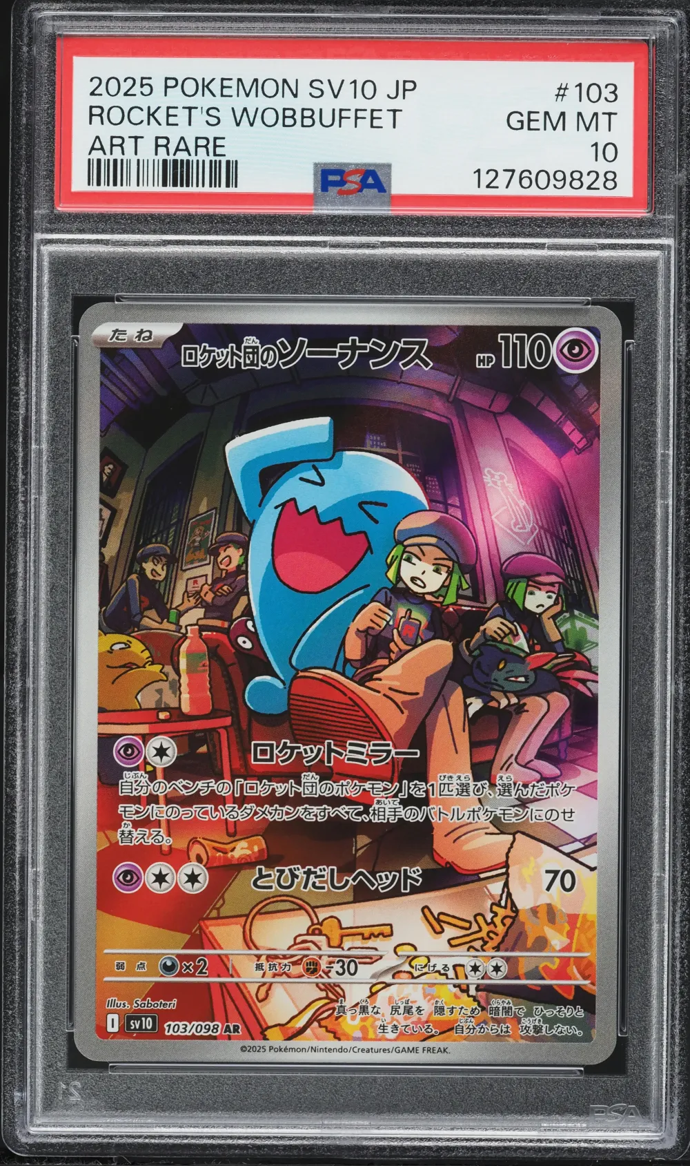 2025 #103 Team Rocket's Wobbuffe