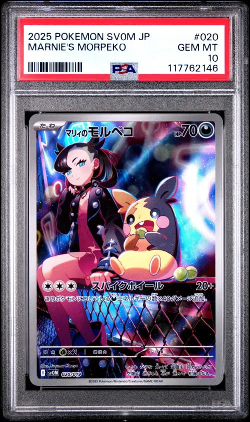 2025 #020 Marnie's Morpeko PSA 1