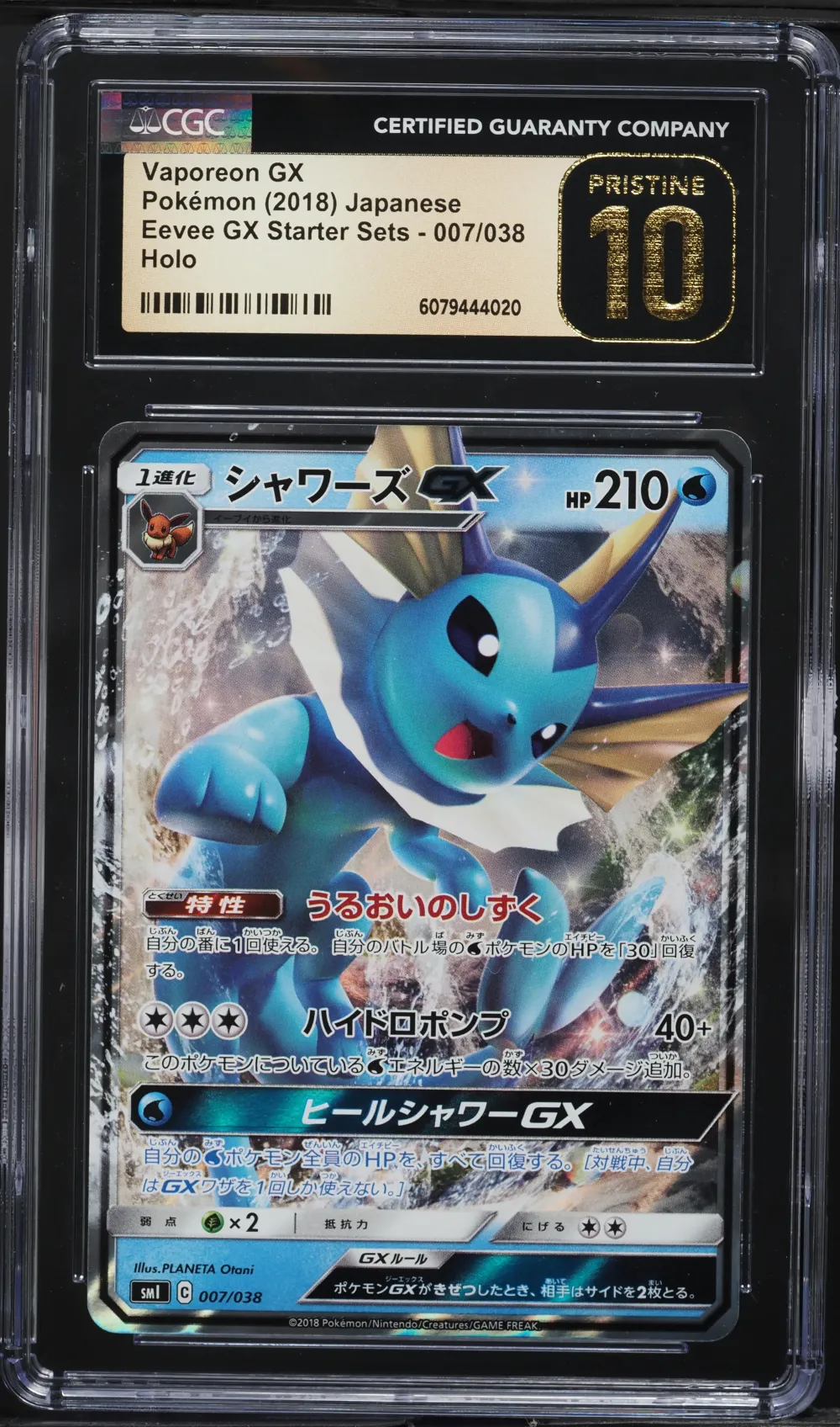 2018 #007 Vaporeon GX CGC 10 Pri