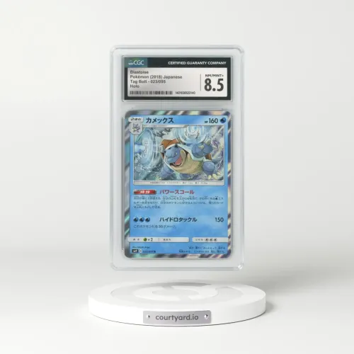 2018 Tag Bolt #023/095 Blastoise - Holo (CGC 8.5 NM-MT+)