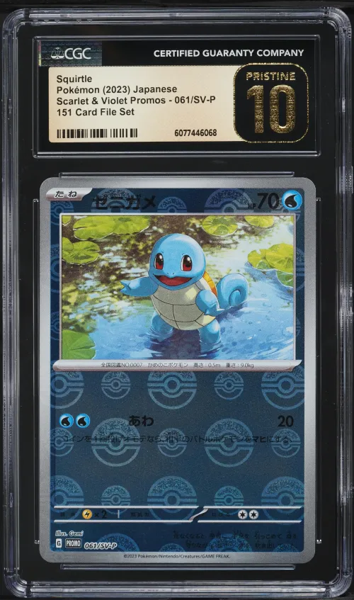 2023 #061 Squirtle CGC 10 Pristi