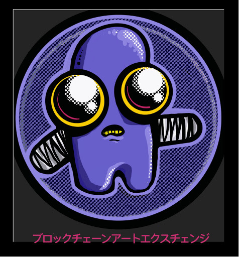 Purple GOODLUMS® $BAEPAY GUPPY Collectible NFT + Un-lockable HD-4K .png (JAPAN) #7