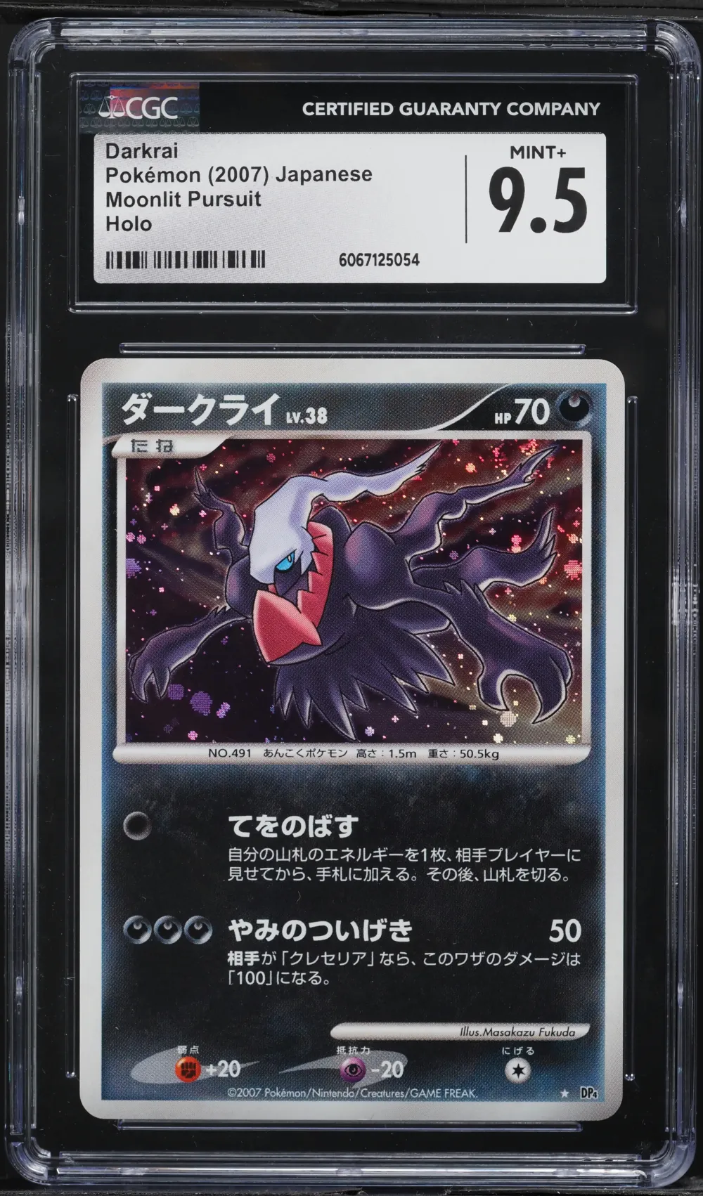2007 #NA  Darkrai CGC 9.5 Moonli