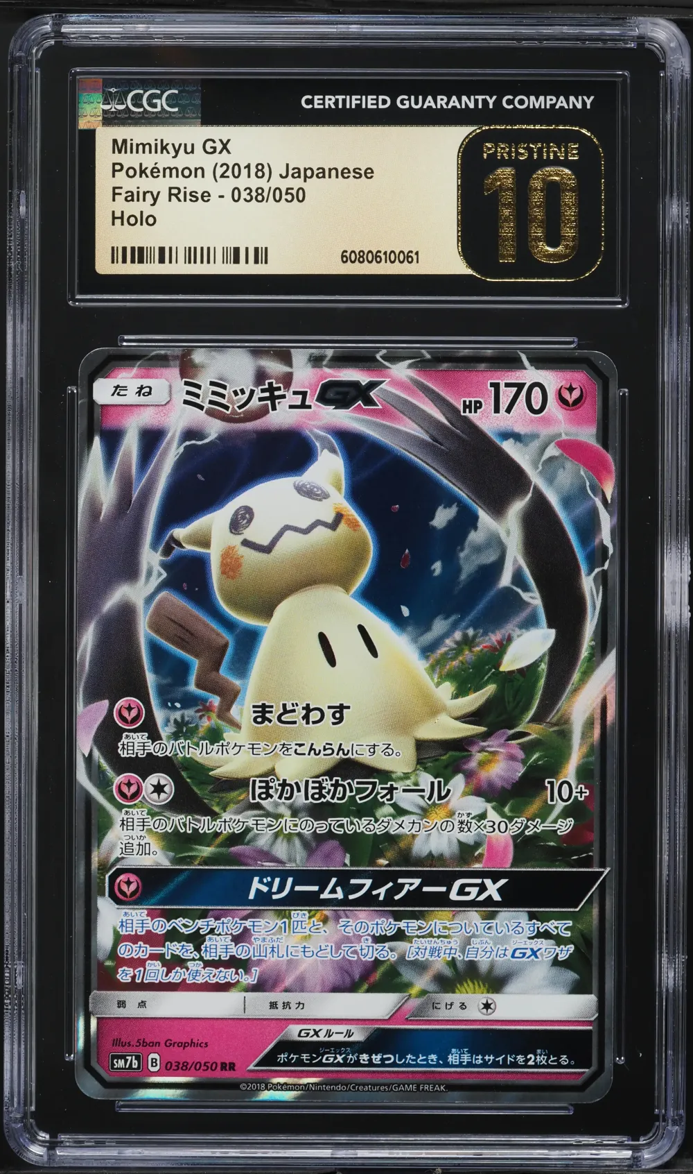 2018 #038 Mimikyu GX CGC 10 Pris