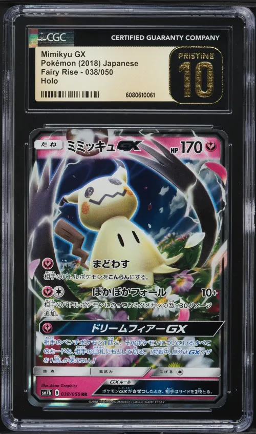 2018 #038 Mimikyu GX CGC 10 Pris
