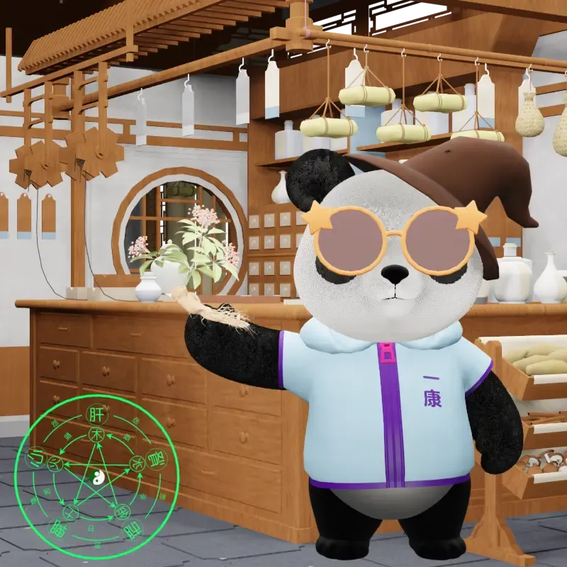 YKpanda #926