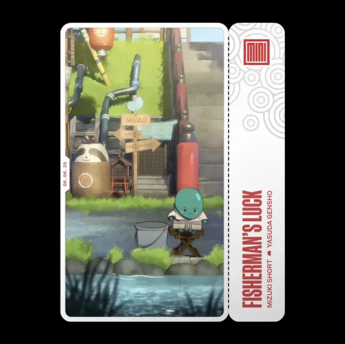 Fisherman's Luck ＃4