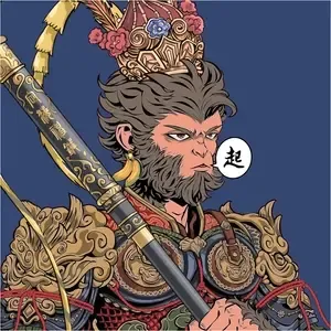 wukong ＃2083 （＃427132121）