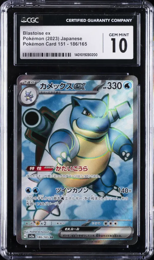 2023 #186 Blastoise EX CGC 10 Ja