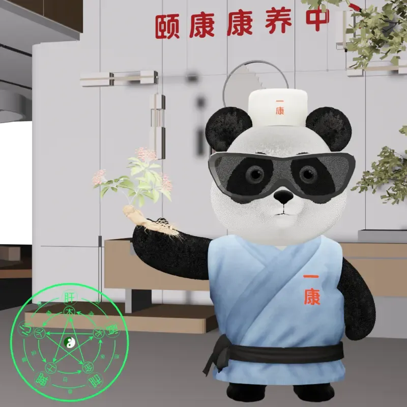 YKpanda #1218