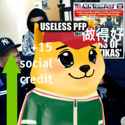 Bonkyo #644