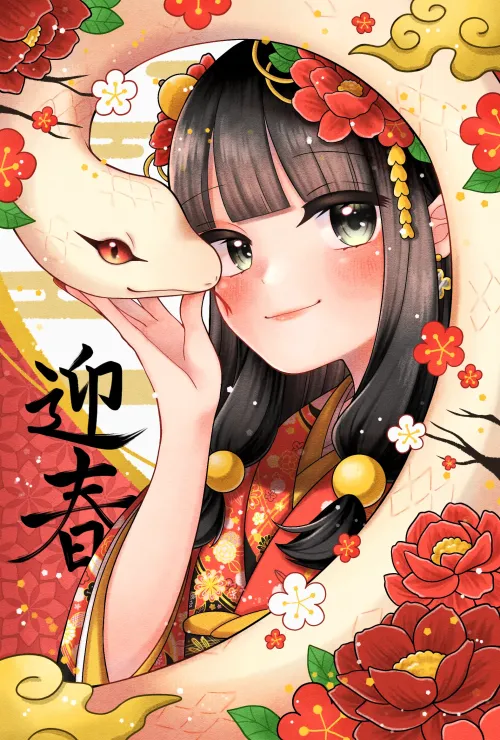 Happy New Year 2025 #7