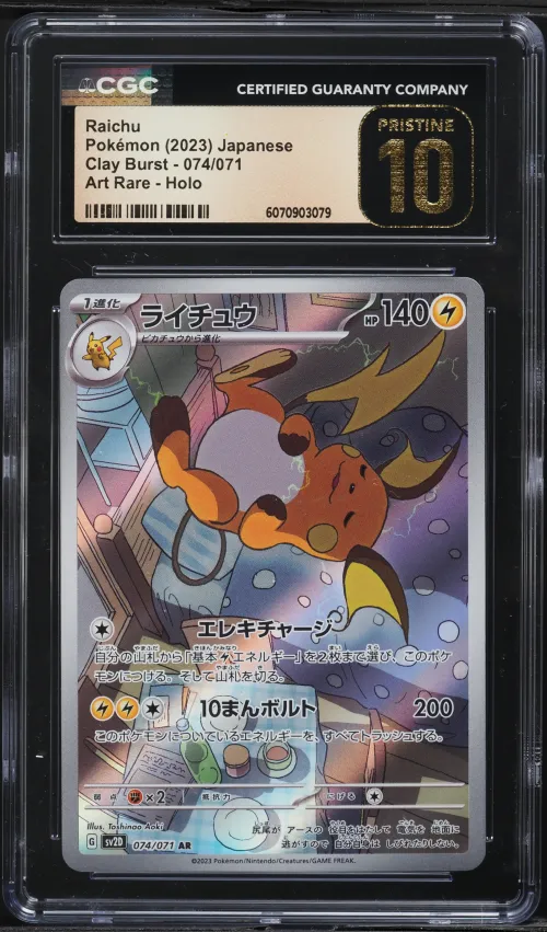 2023 #074 Raichu CGC 10 Pristine