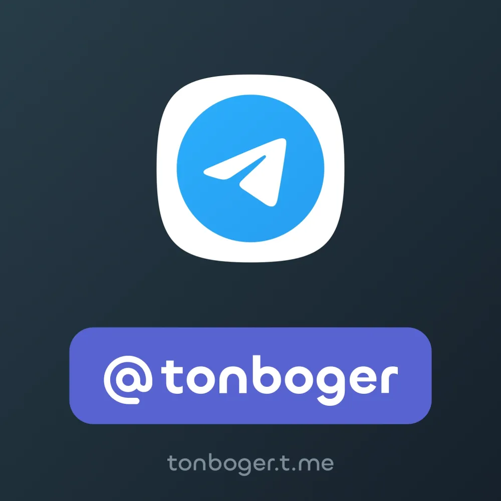 @tonboger