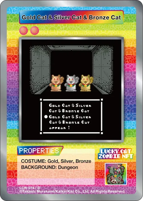 Gold Cat & Silver Cat & Bronze Cat #14