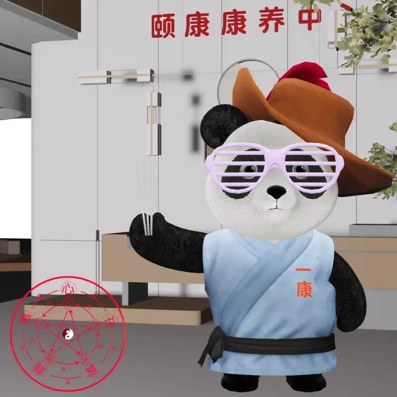 YKpanda #331