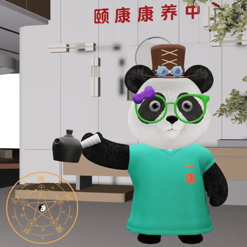YKpanda #619