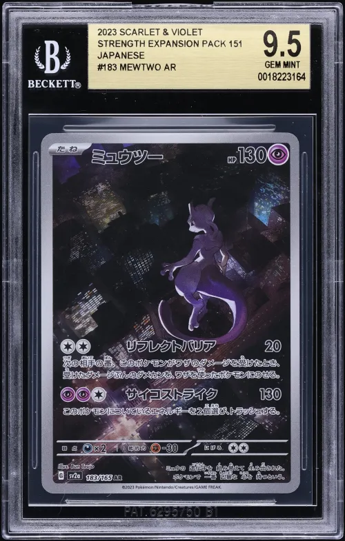 2023 #183 Mewtwo BGS 9.5 Japanes