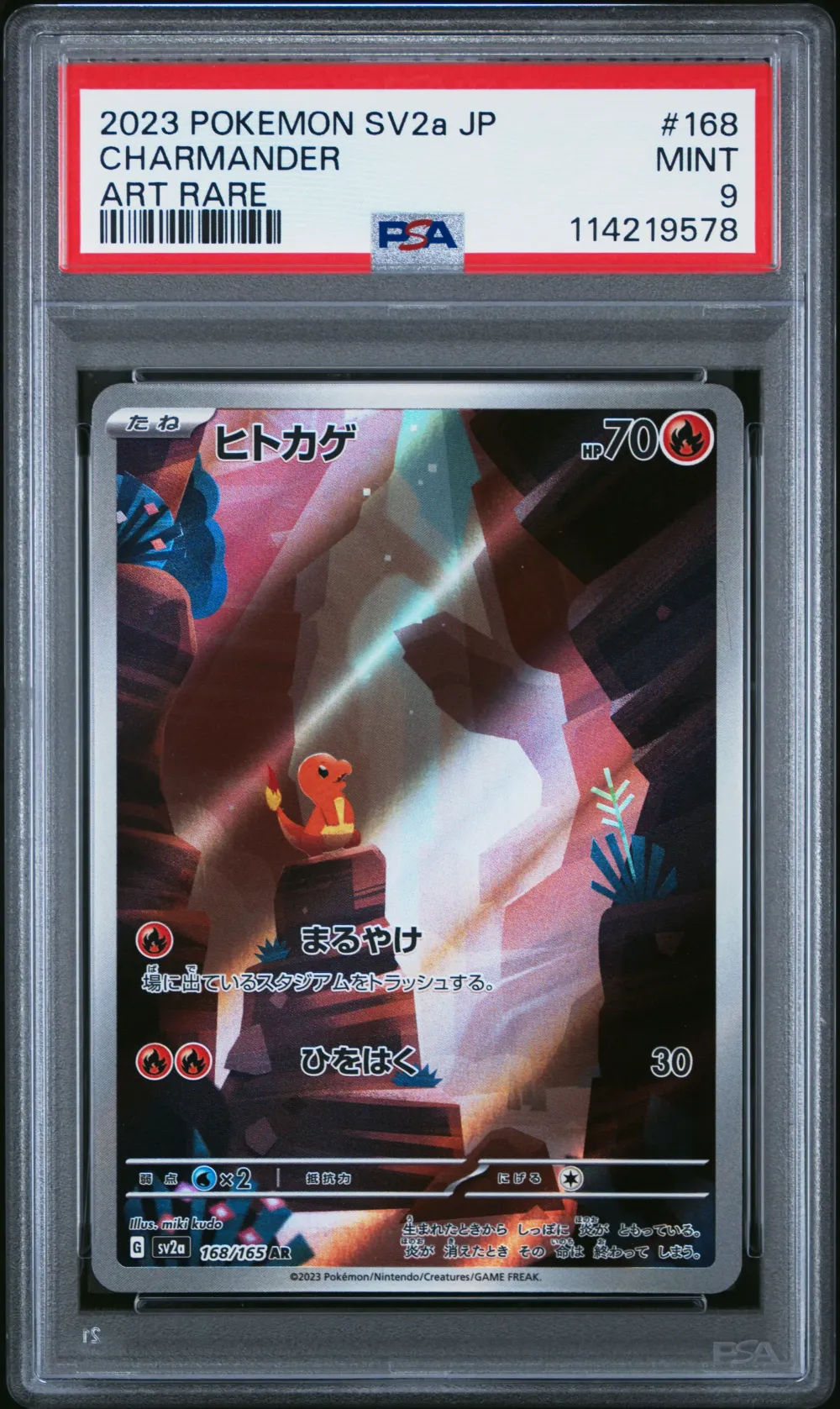 2023 #168 Charmander PSA 9 Japan