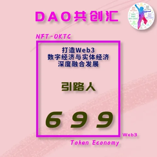 引路人#699