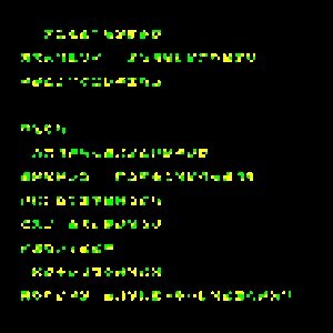 glyph #2421