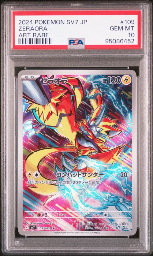 2024 #109 ZERAORA PSA 10 POKEMON