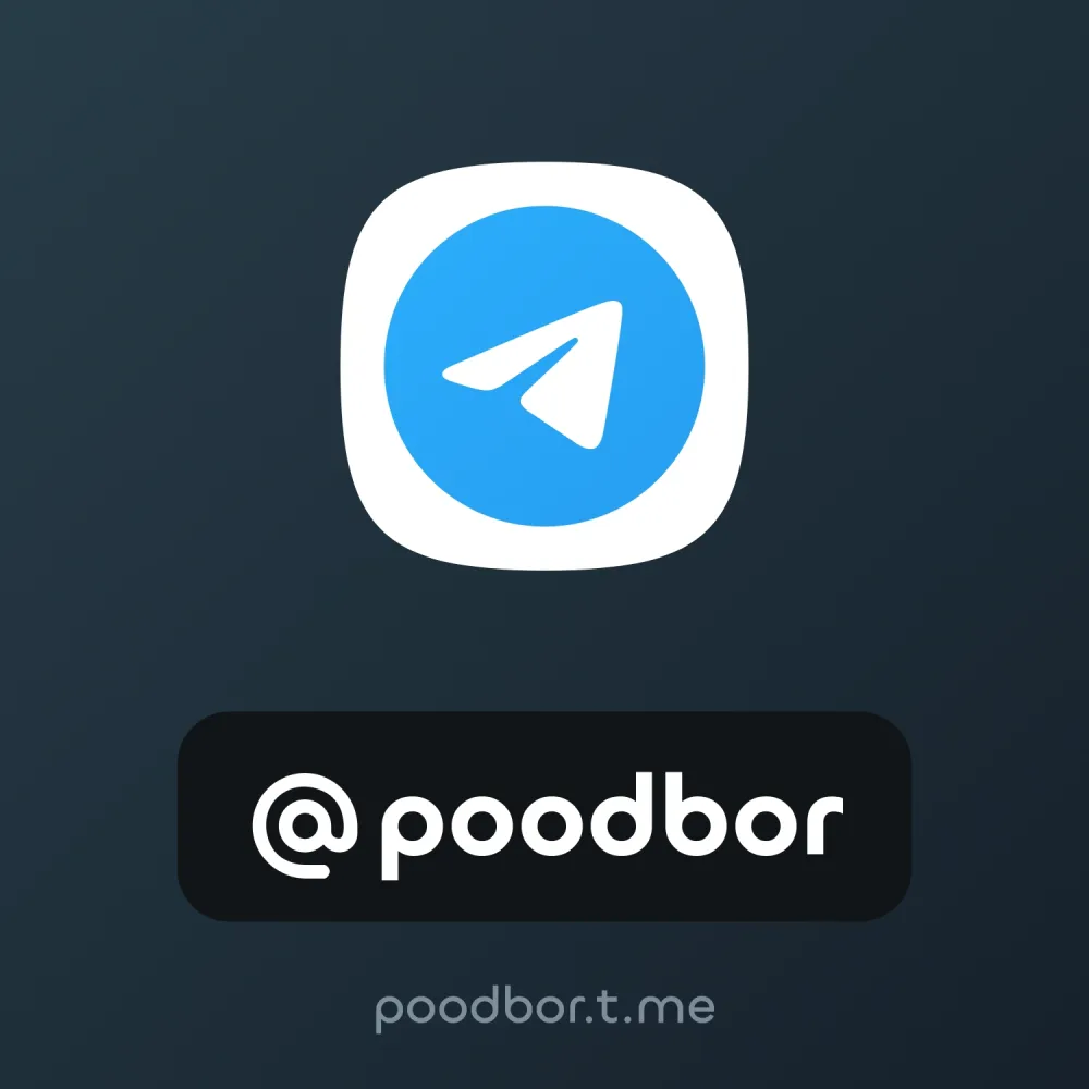 @poodbor