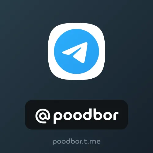@poodbor