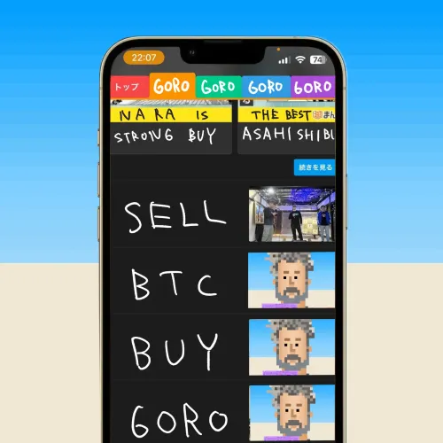 CryptoGoro #1220