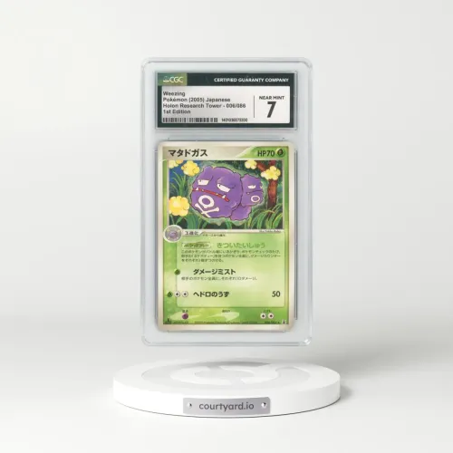 2005 Holon Research Tower #006/086 Weezing - 1st Edition (CGC 7 NM)