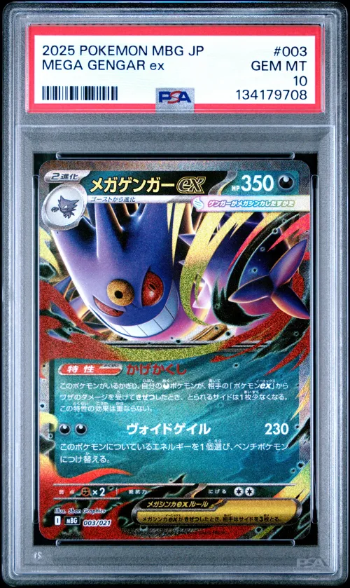 2025 #003 Mega Gengar EX PSA 10 