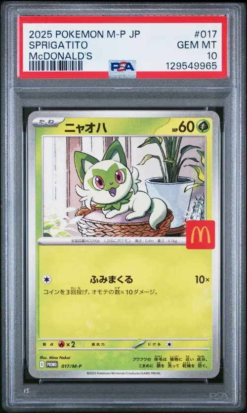 2025 #017 Sprigatito PSA 10 Japa