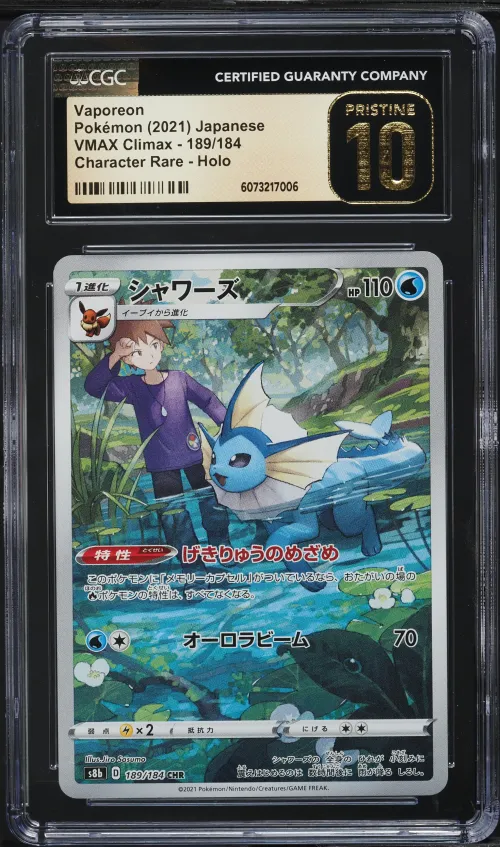 2021 #189 Full Art/Vaporeon CGC 