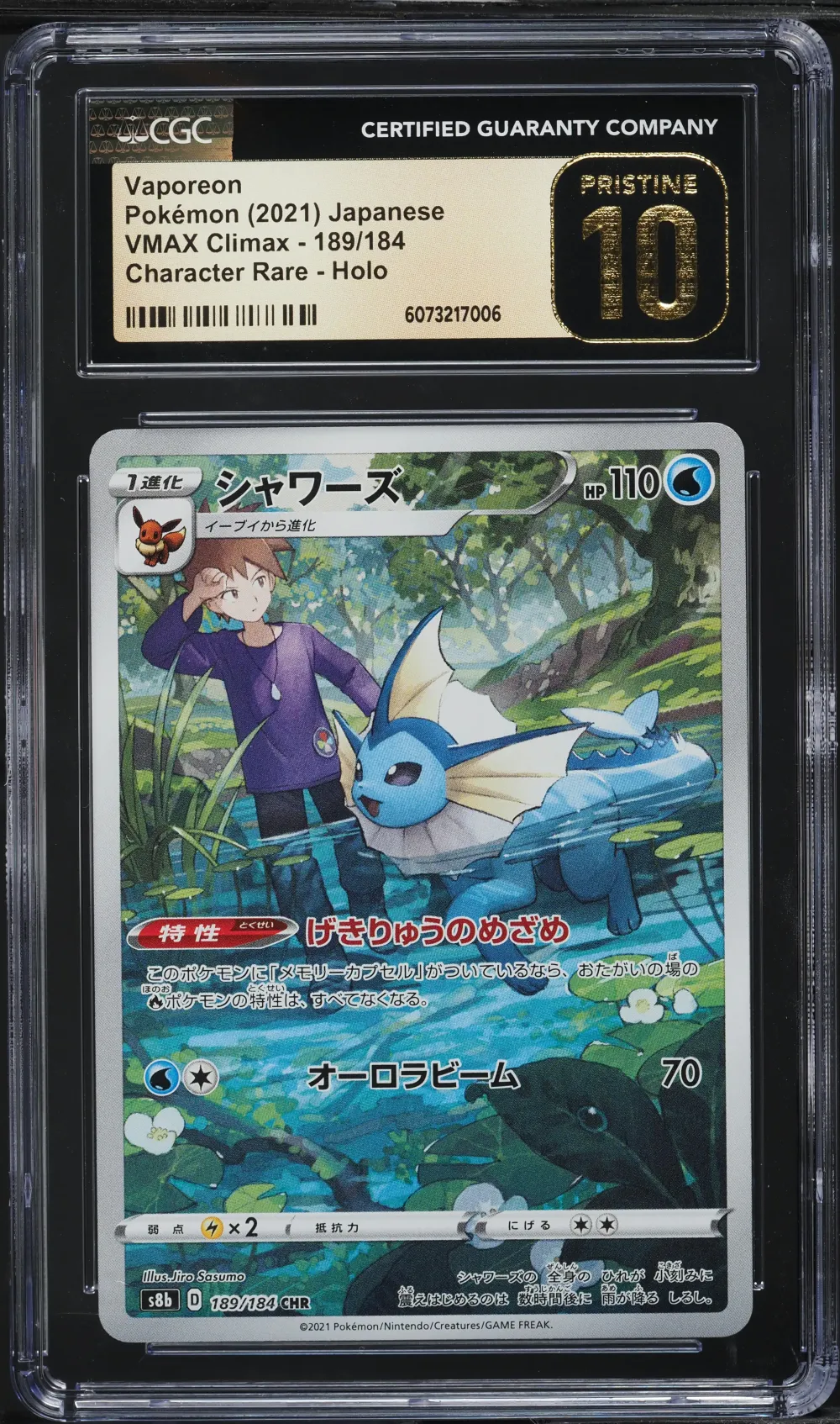 2021 #189 Full Art/Vaporeon CGC 