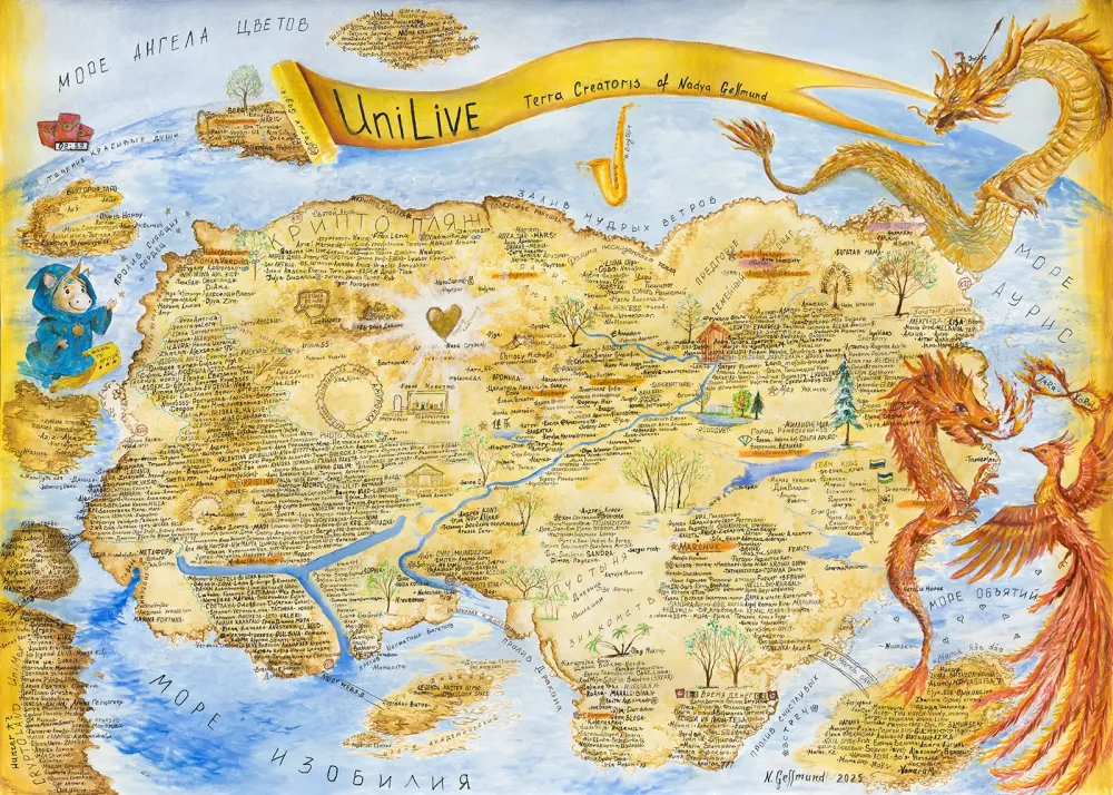 UniLive Genesis Navigator #12