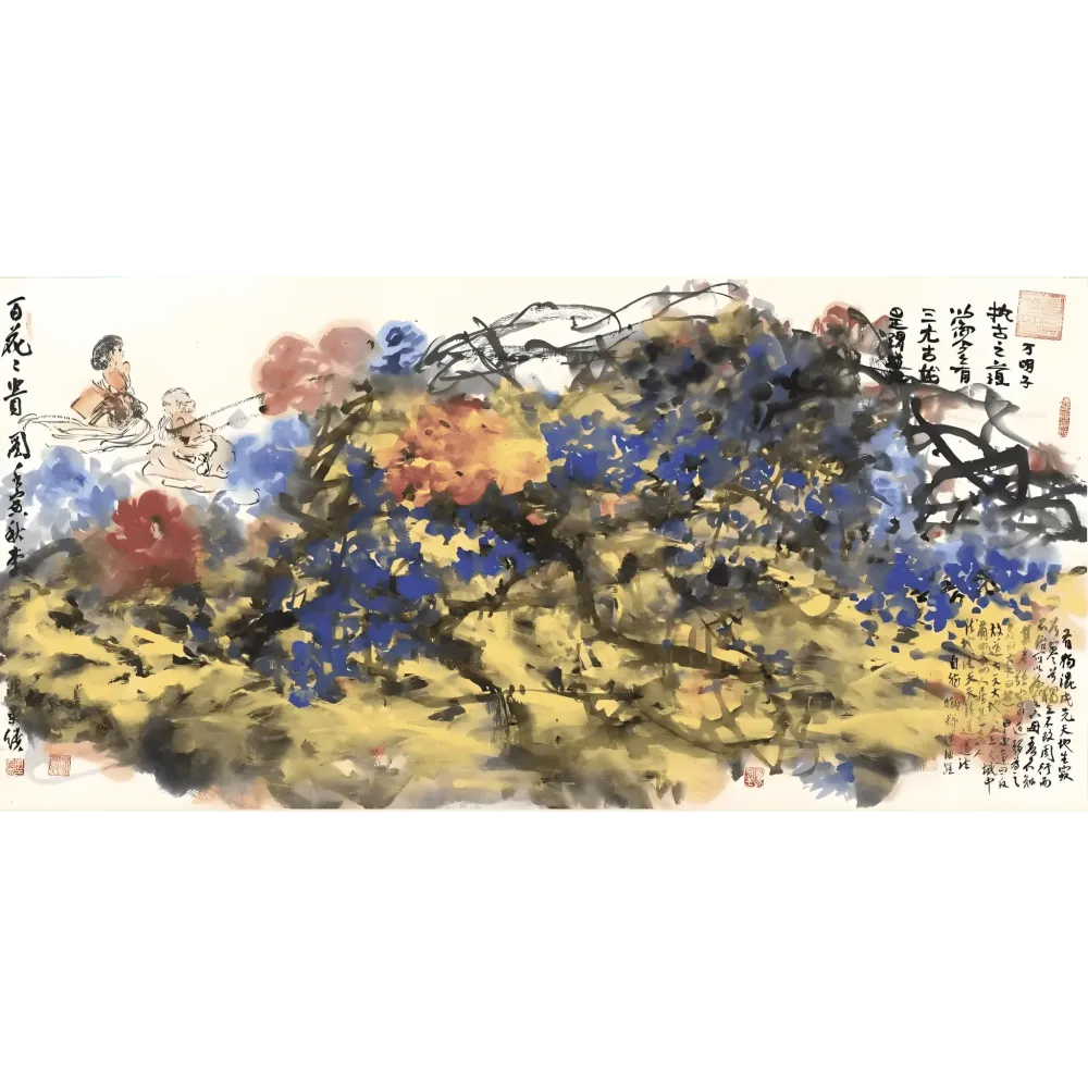 百花富贵图 #40