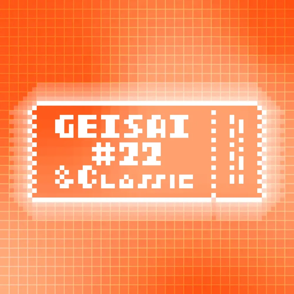 GEISAI #22 & Classic Orange  Red #107