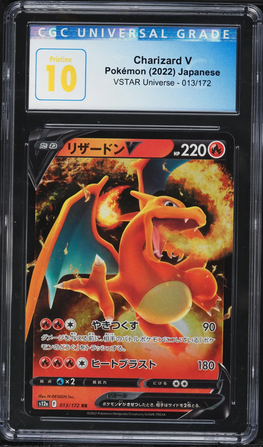 2022 #013 Charizard V CGC 10 Pri