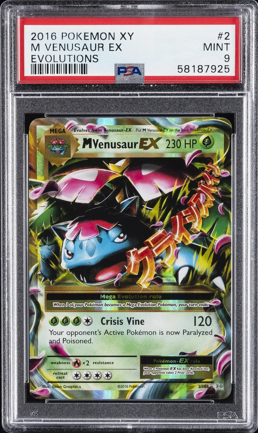 2016 #2 M Venusaur EX PSA 9 XY E