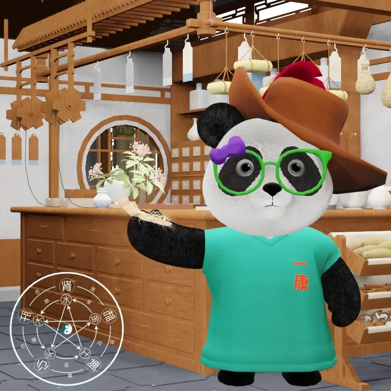 YKpanda #1205