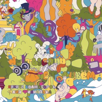 WDLaTY Download Token