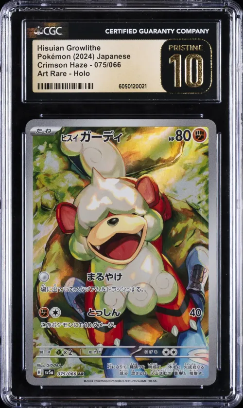 2024 #075 Hisuian Growlithe CGC