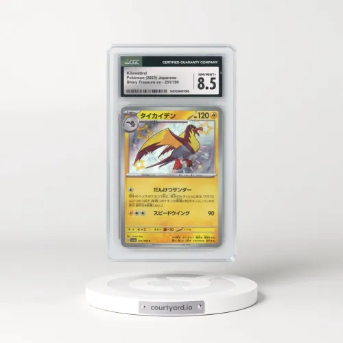 2023 Shiny Treasure ex #251/190 Kilowattrel - Shiny Rare Holo (CGC 8.5 NM-MT+)