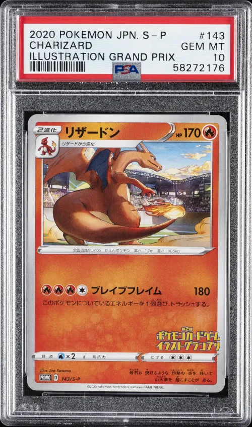 2020 #143 Charizard PSA 10 Japan