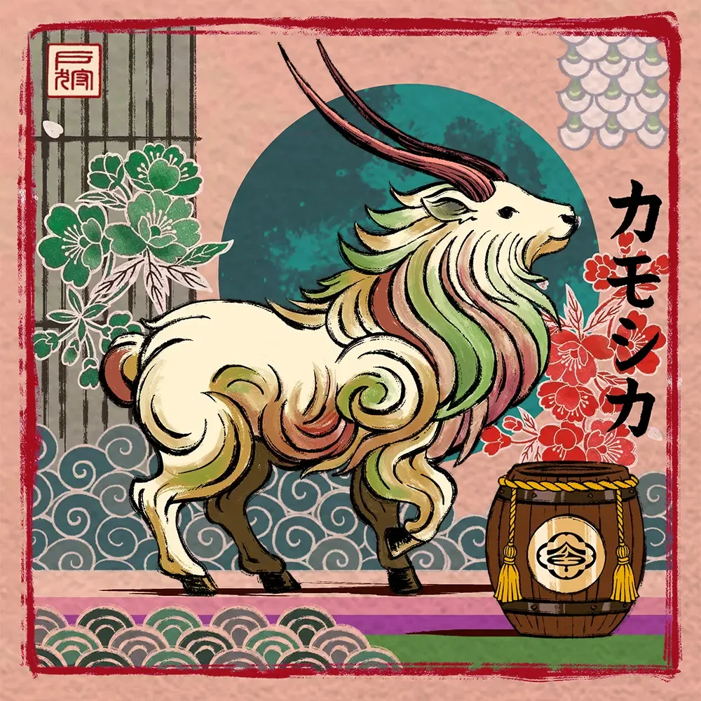 Togari #1065
