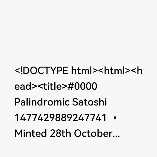 Palindrome 1477429889247741 (Inscription #11140837)