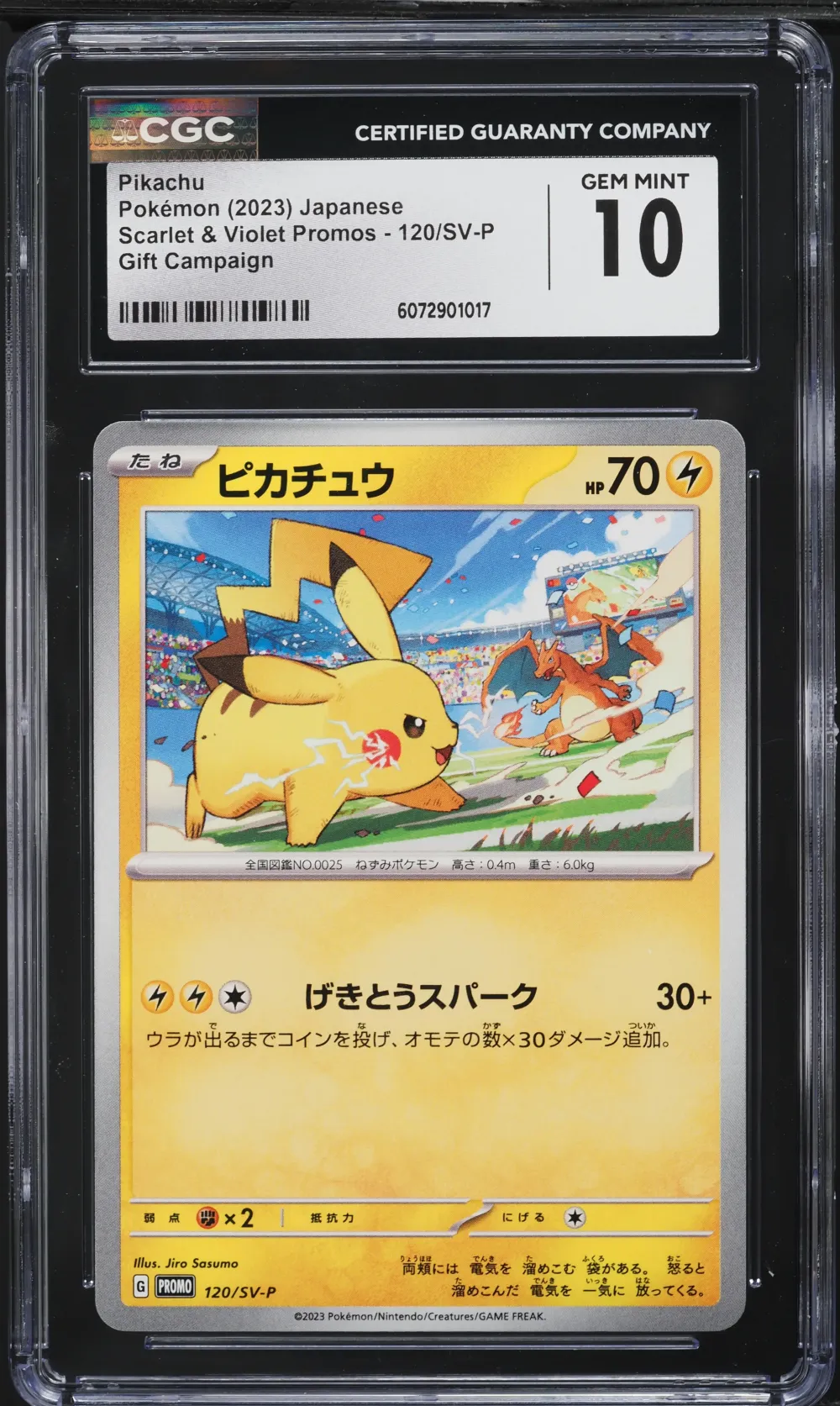 2023 #120 Pikachu CGC 10 Japanes